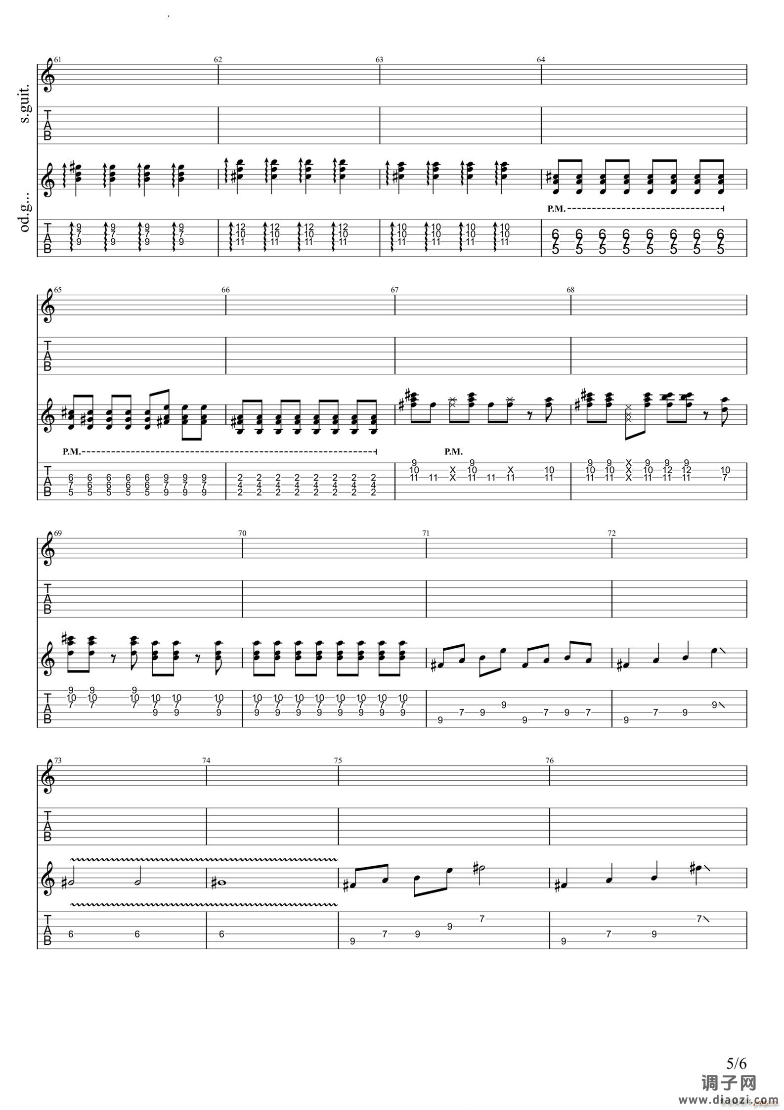 缸瓦合 乐队总谱