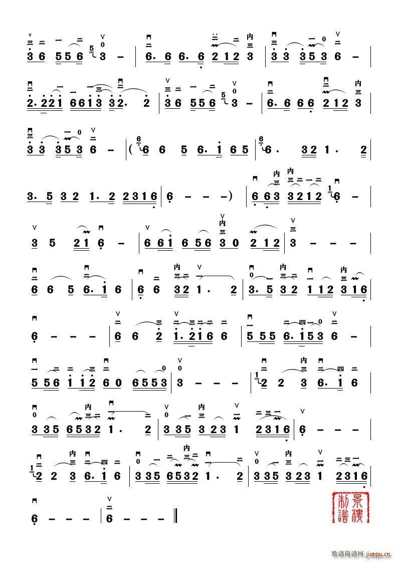 陪你一起看草原 下马酒之歌二胡伴舞