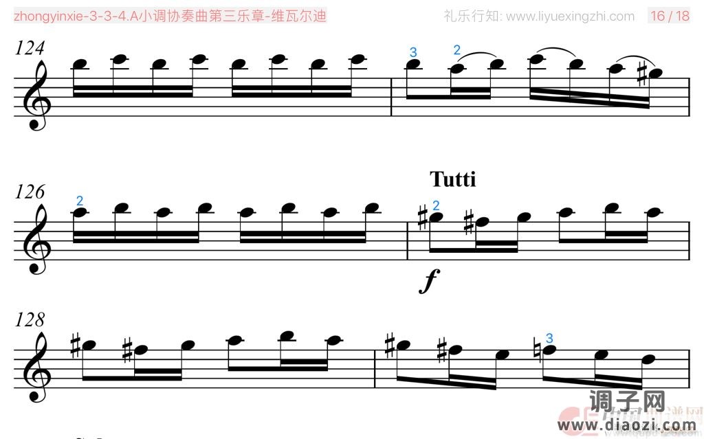 维瓦尔迪A小调协奏曲第三乐章 [大字]（小提琴）