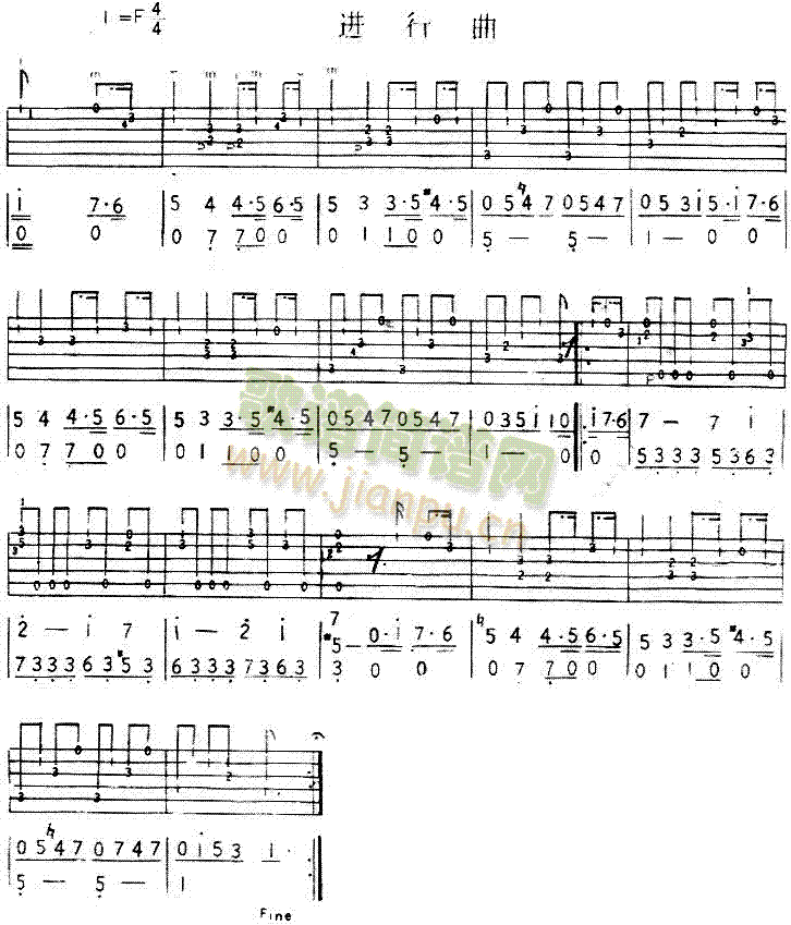 进行曲(独奏曲)