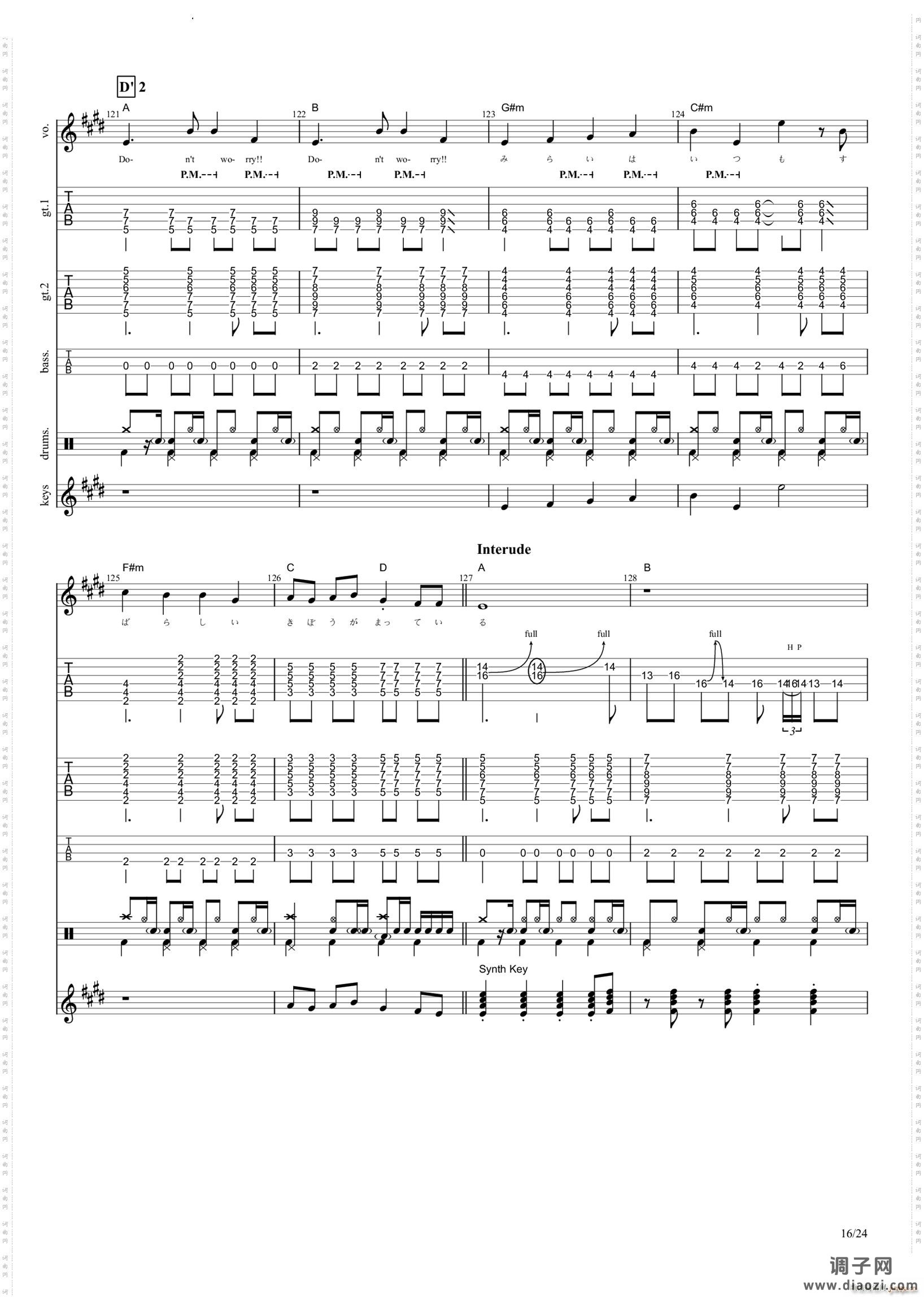 ドレミファSTARS