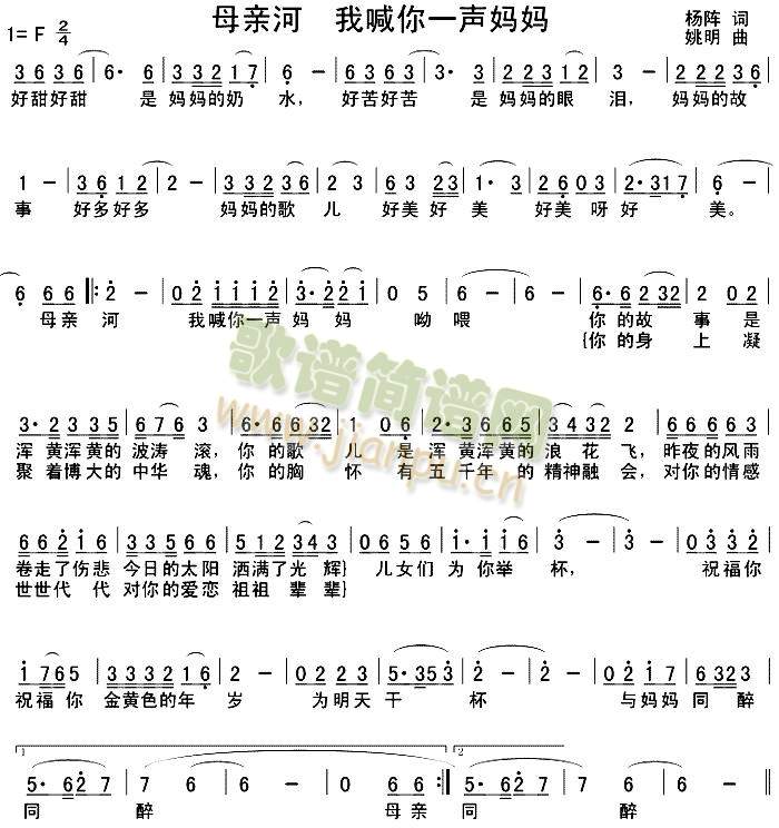 母亲河，我喊你一生妈妈