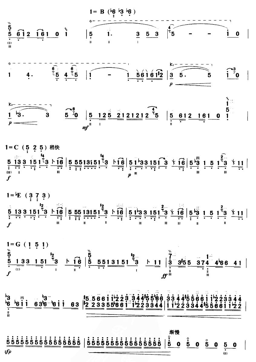 金色的孔雀(三弦曲谱）