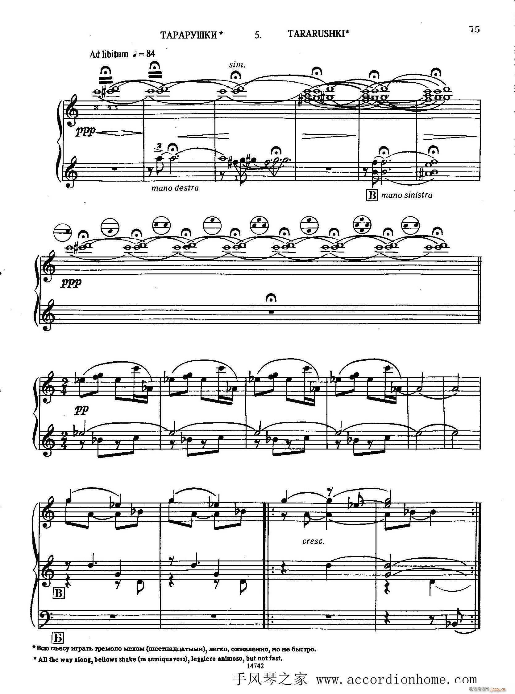 佐罗塔耶夫-六首儿童组曲之六