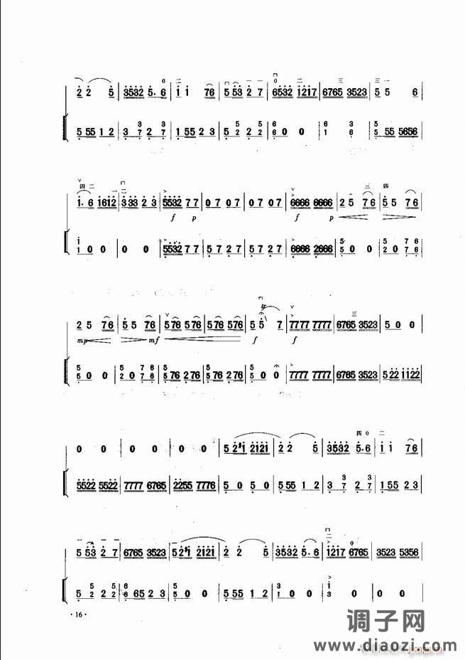 中国二胡名曲集锦南北音乐风格 目录1-60