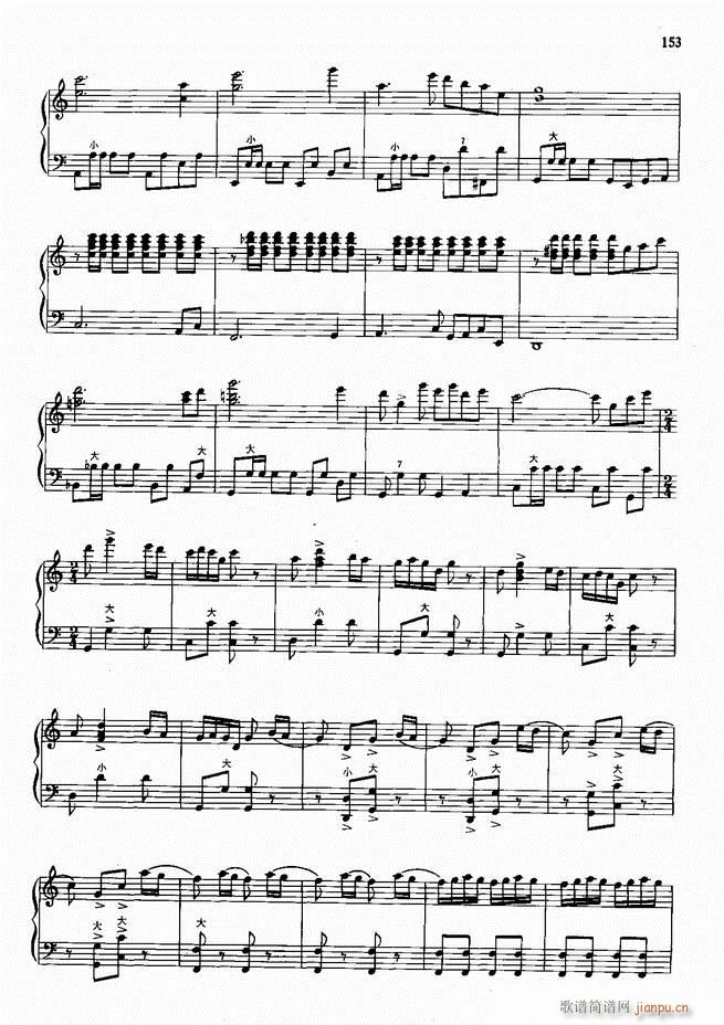 手风琴中外名曲72首101-190