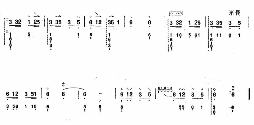 早春的草原（阮曲谱）