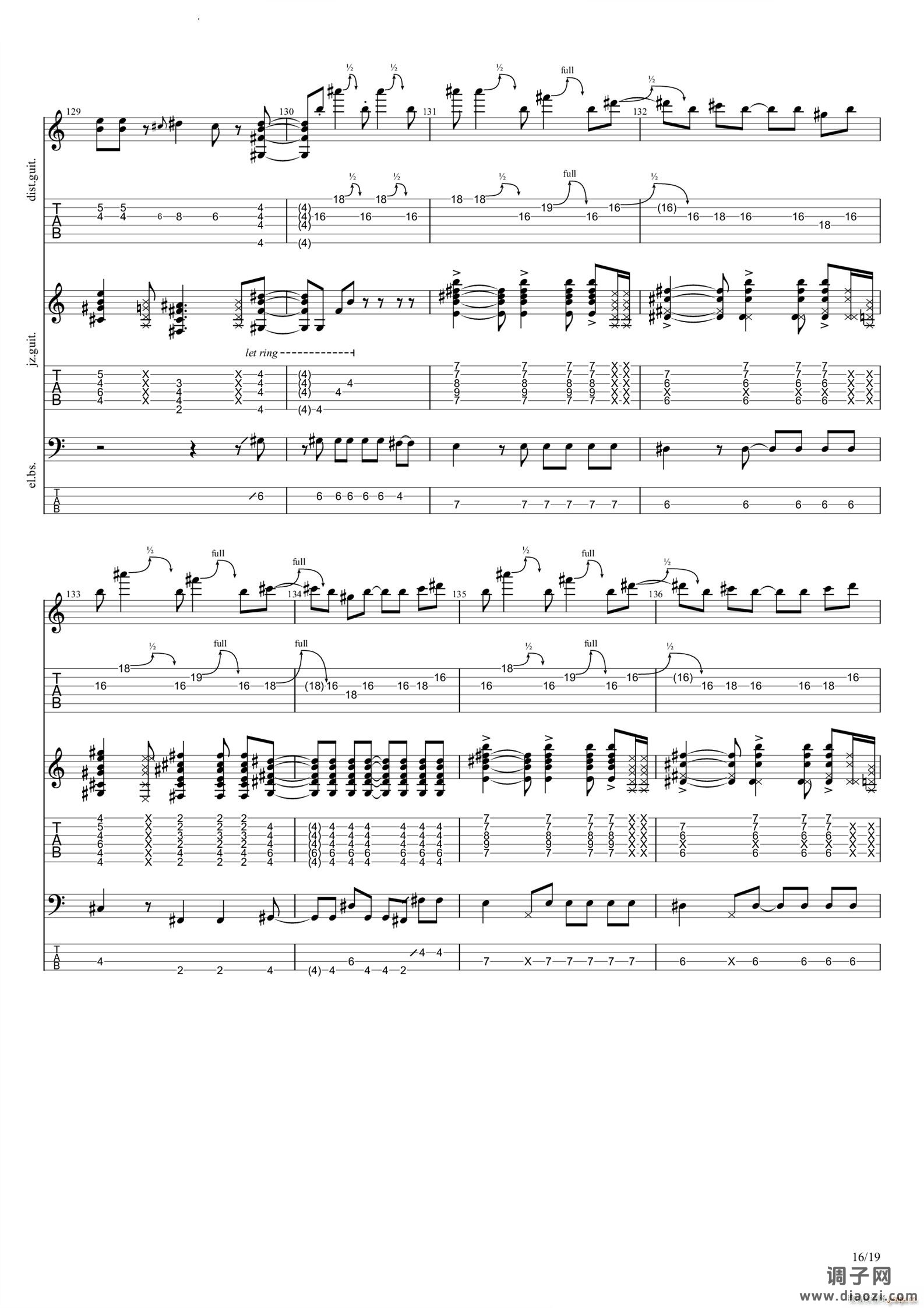 さよならモルテン