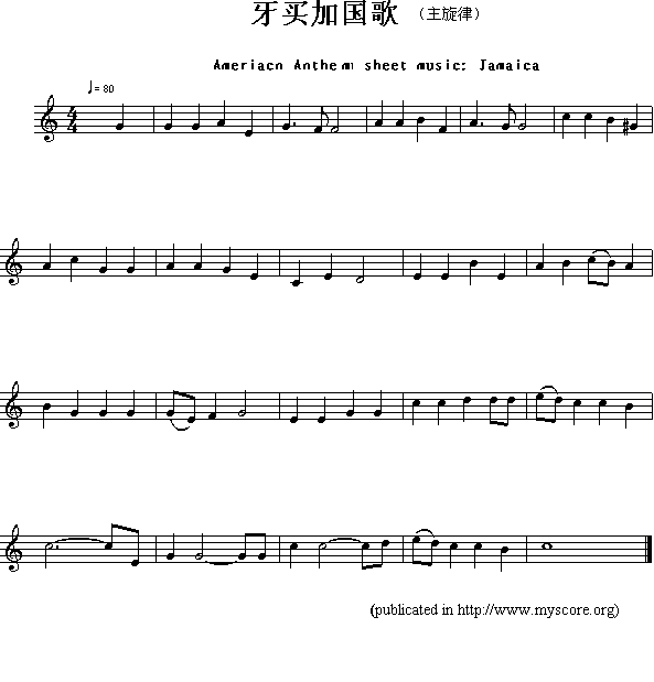 各国国歌：牙买加（Ameriacn Anthem sheet music:Jamaica）