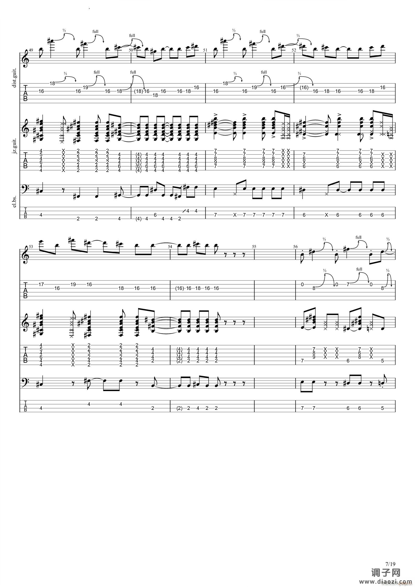 さよならモルテン