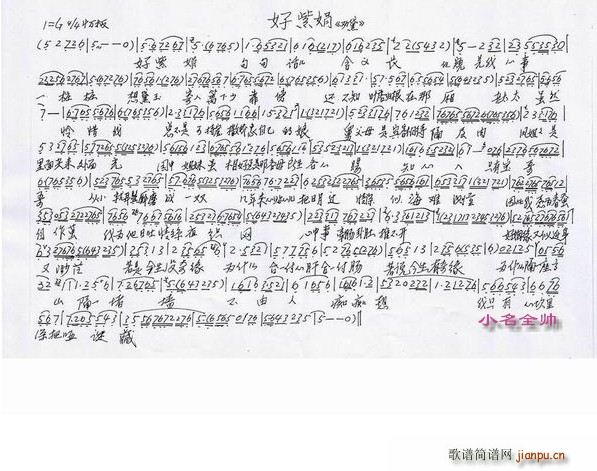 好紫鹃（越剧《红楼梦》选段）