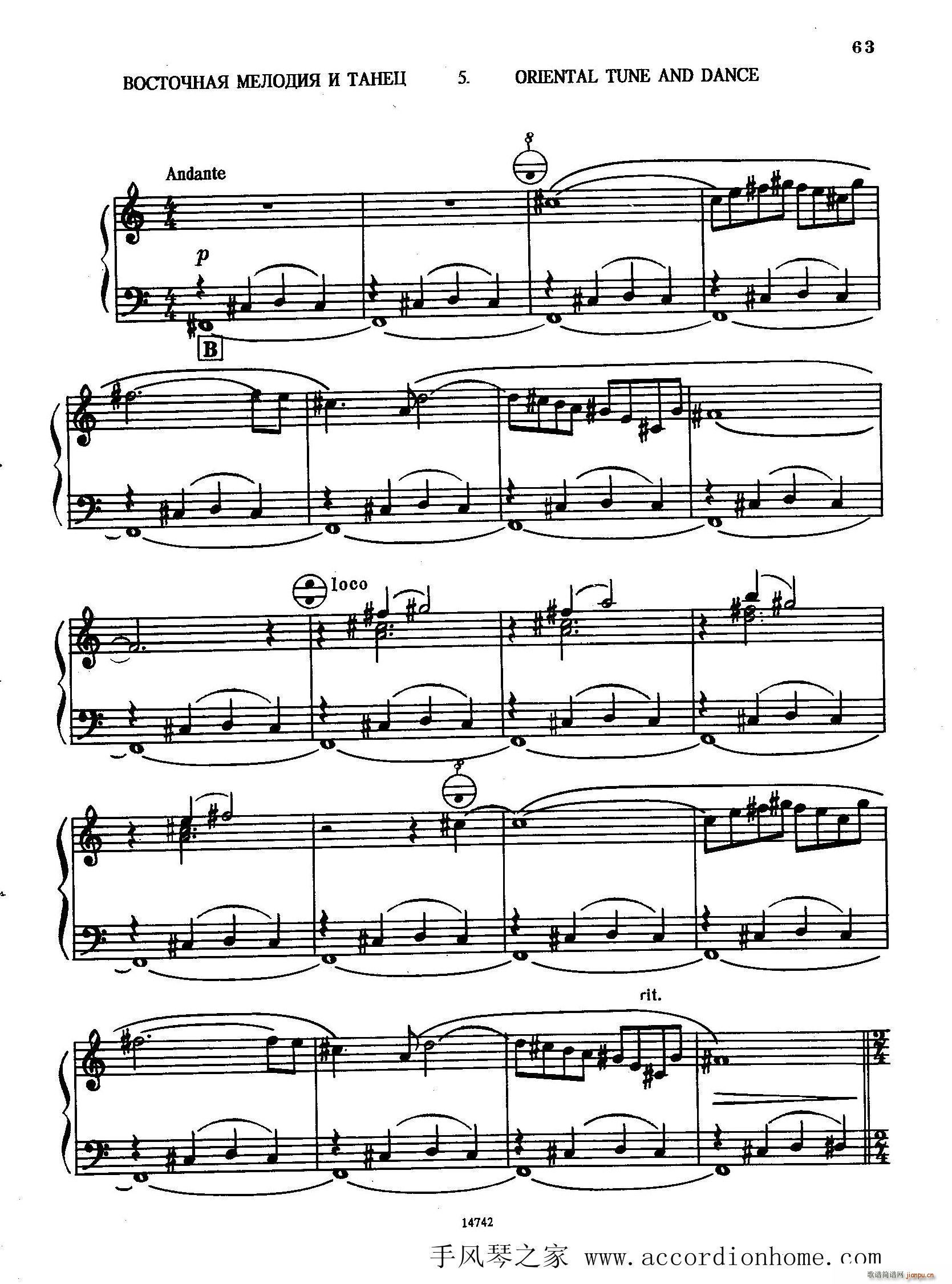 佐罗塔耶夫-六首儿童组曲之五