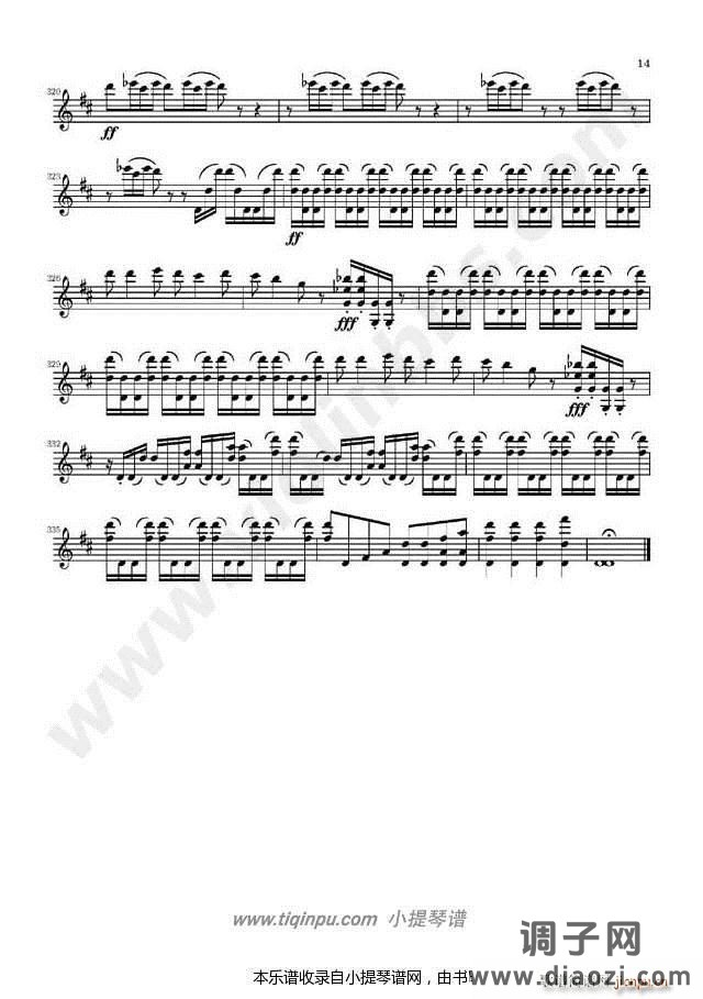 柴可夫斯基D大调小提琴协奏曲