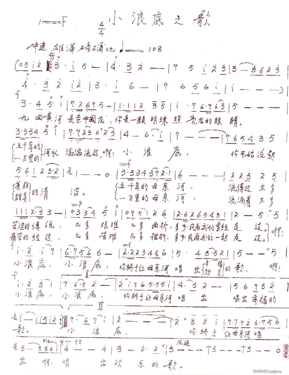 一位老作曲家谱的《小浪底》，请大家给予中肯评价！