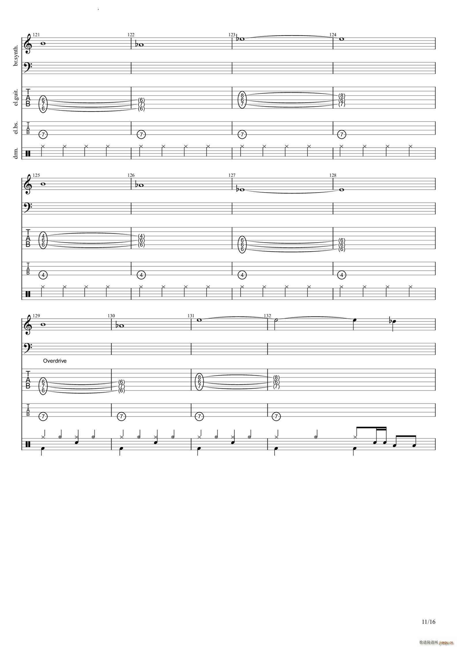 不正当游戏中的正当玩家