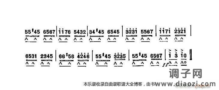 口琴少女的微笑