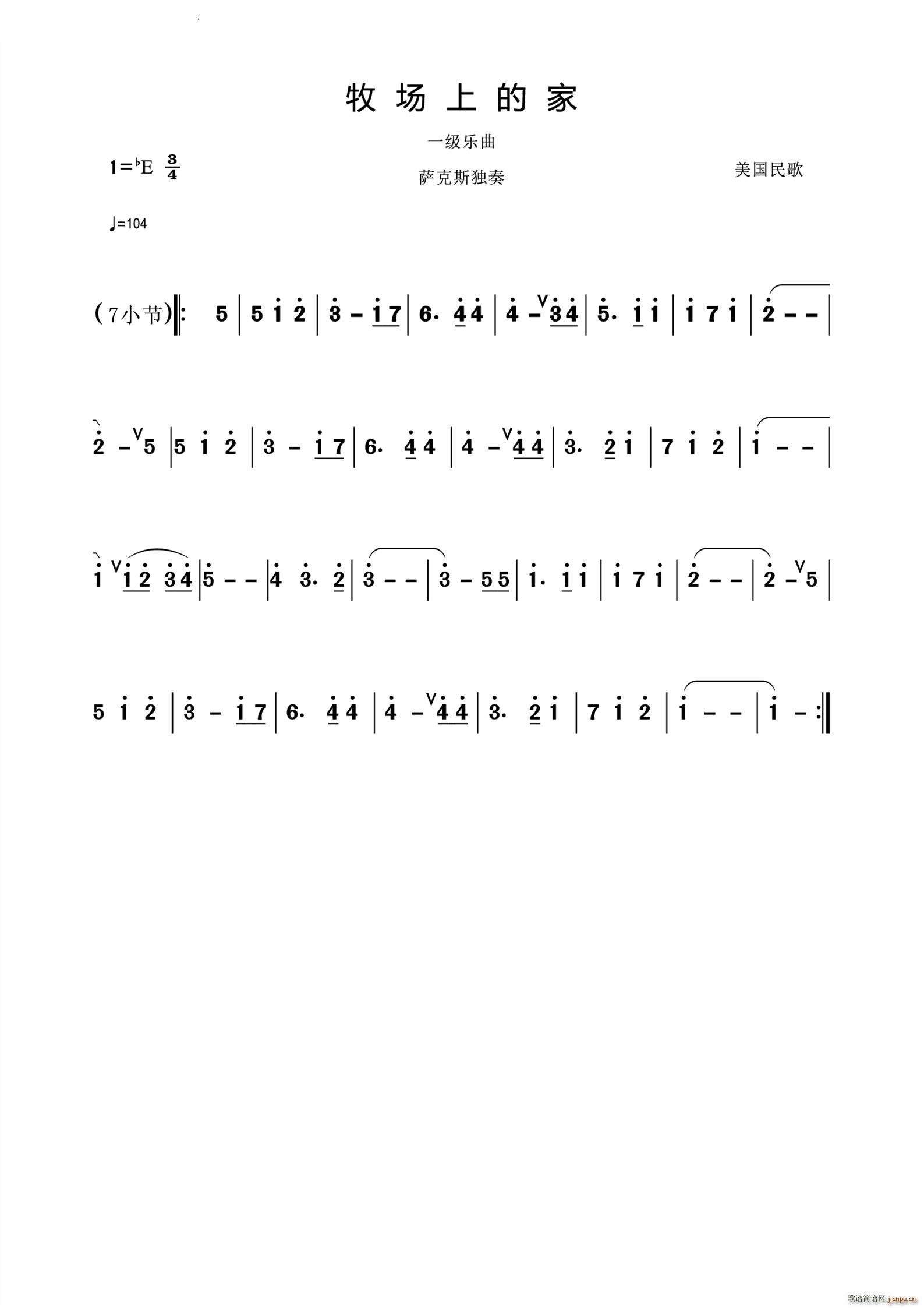 牧场上的家萨克斯独奏