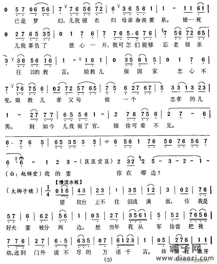 灵堂会（灵堂）