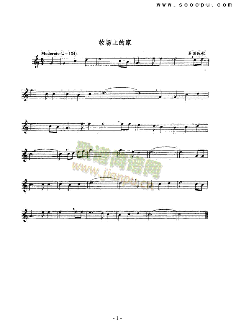 牧场上的家 管乐类 萨克斯管