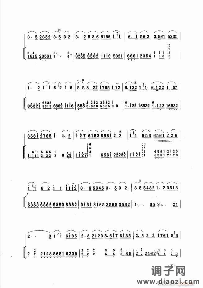 中国二胡名曲集锦南北音乐风格 61-120