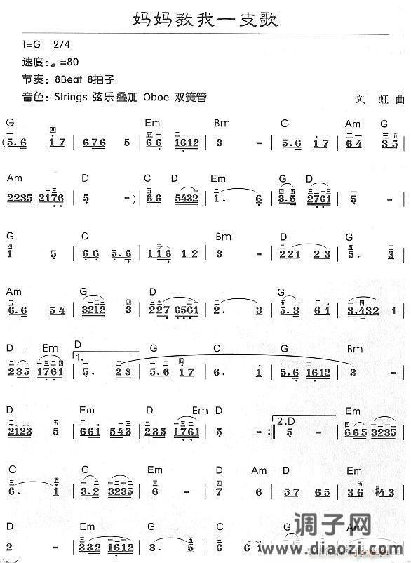 妈妈教我一支歌1