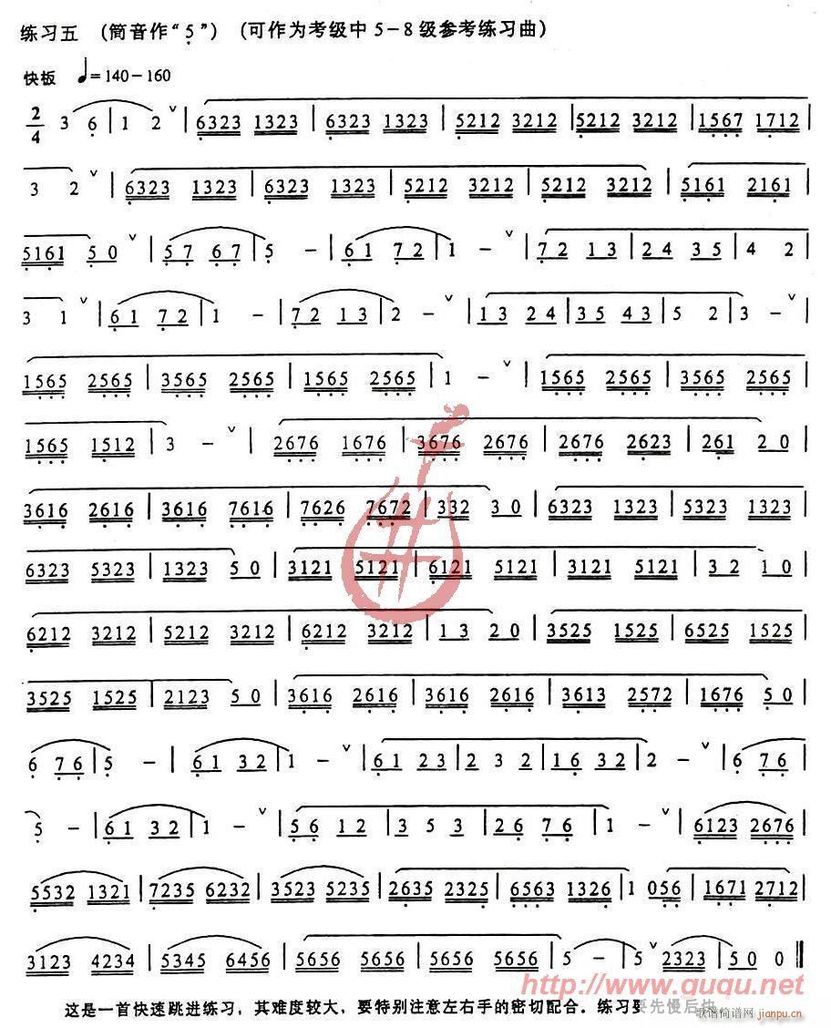 连音与跳音练习