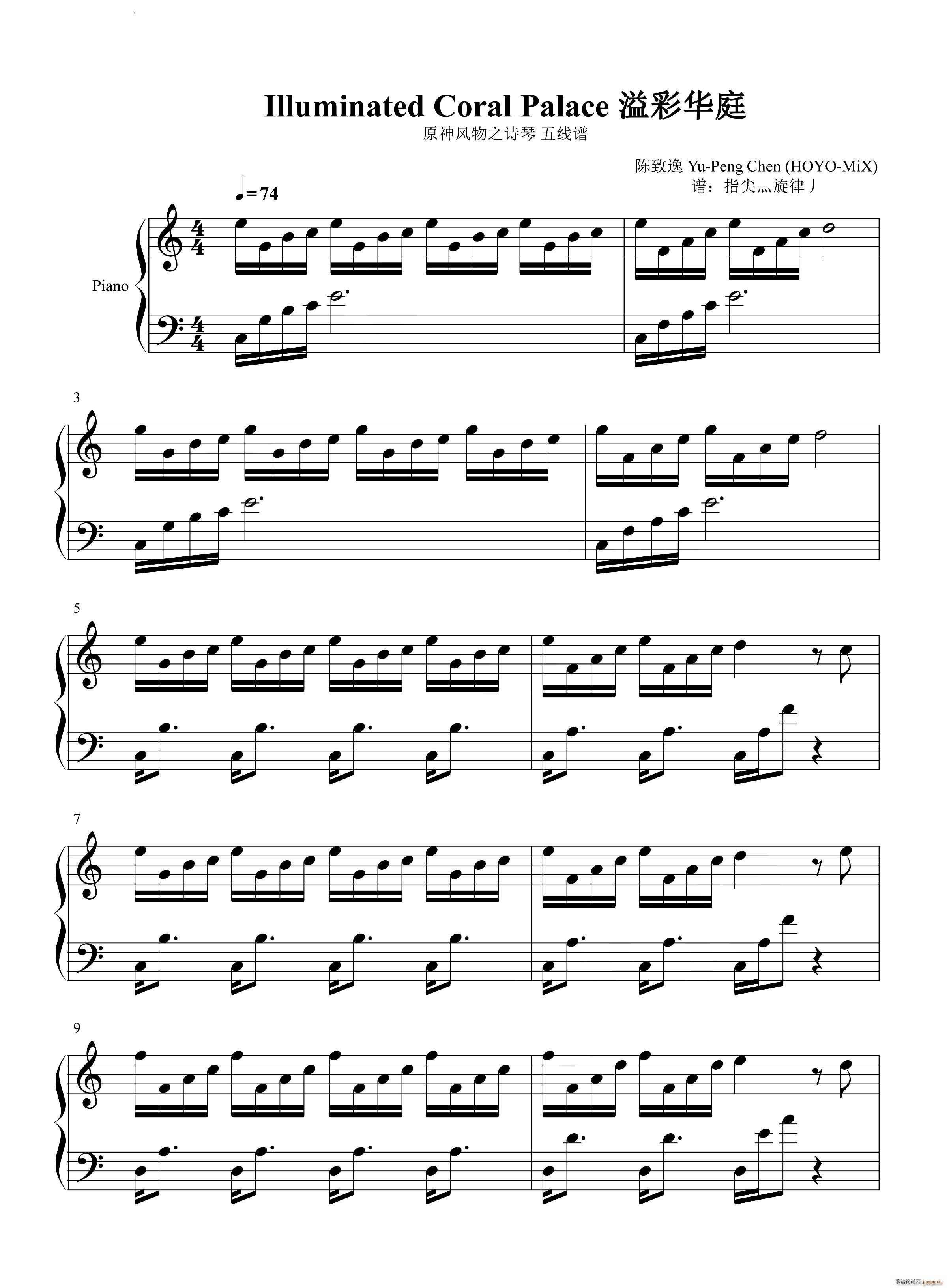 溢彩华庭-Illuminated Coral Palace