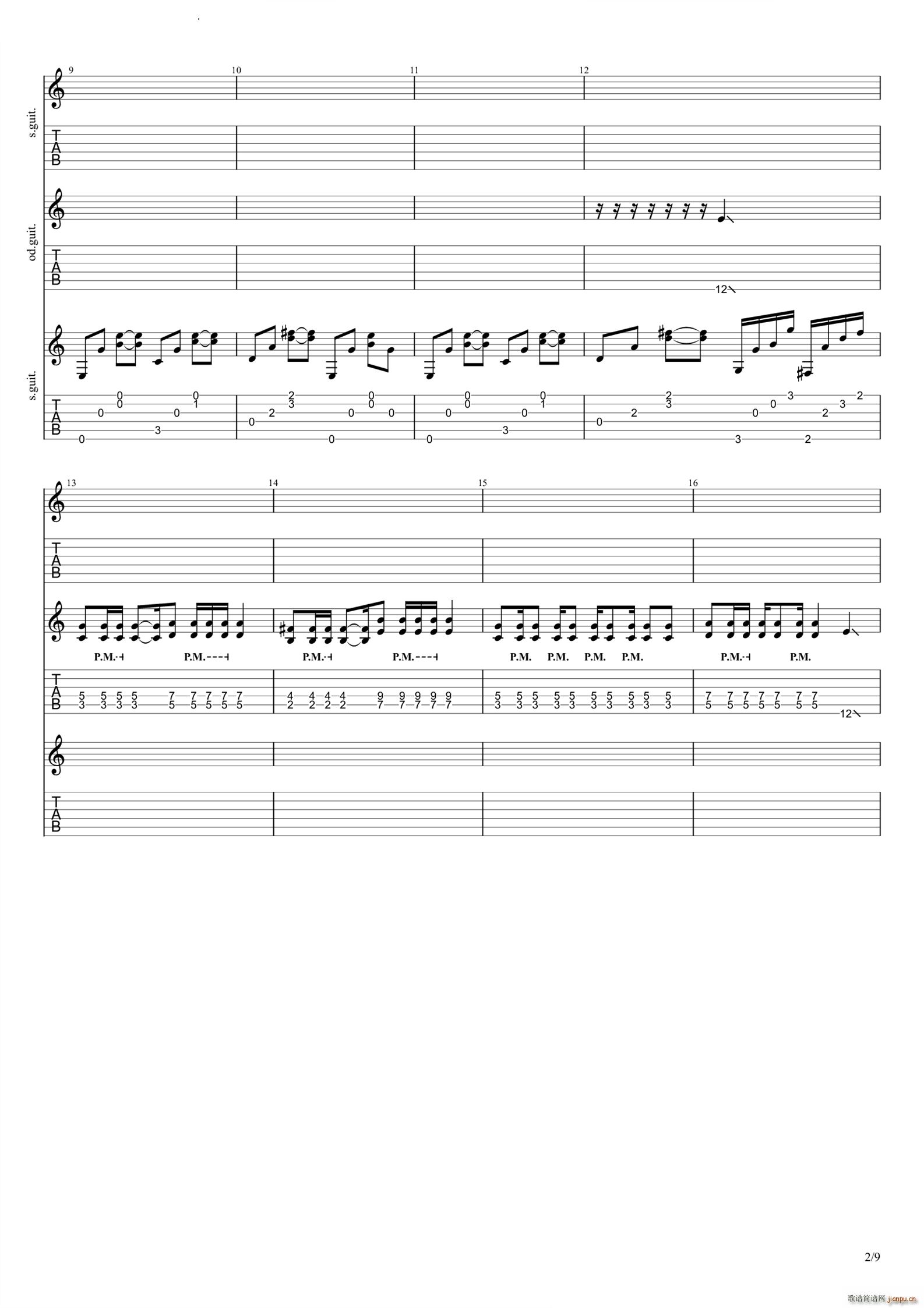 曹操 完整版带间奏solo