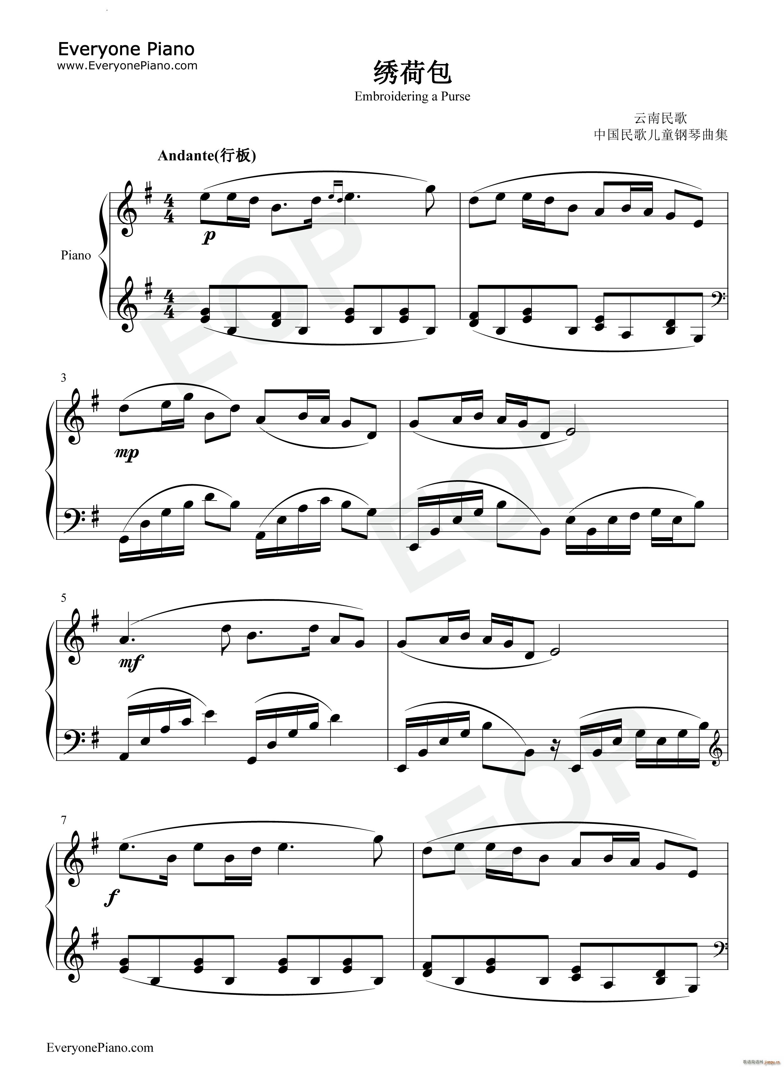 绣荷包 Embroidering a Purse