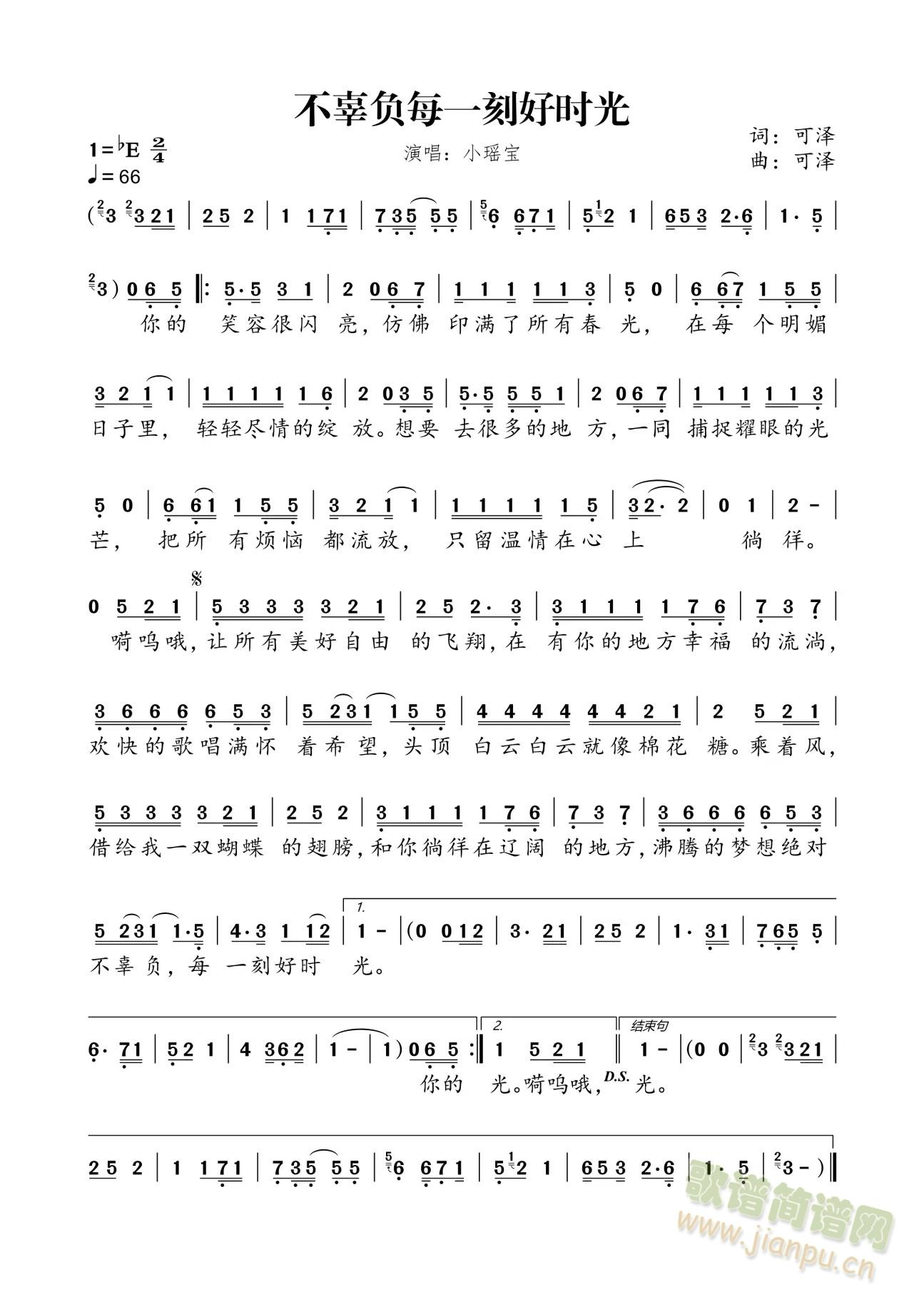 不辜负每一刻好时光