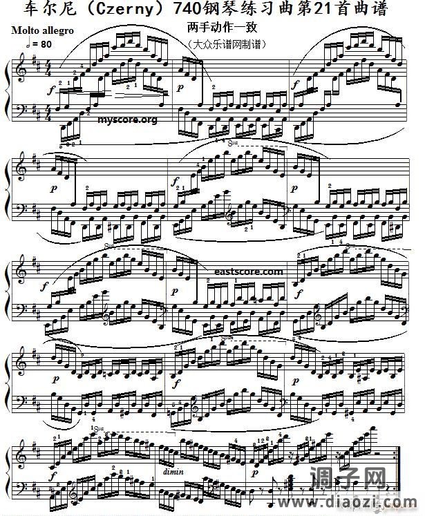 车尔尼《 手指灵巧技术练习》（Czerny 740）第21首