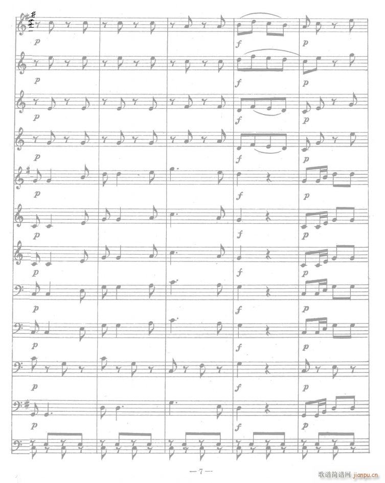 人民解放军进行曲线07