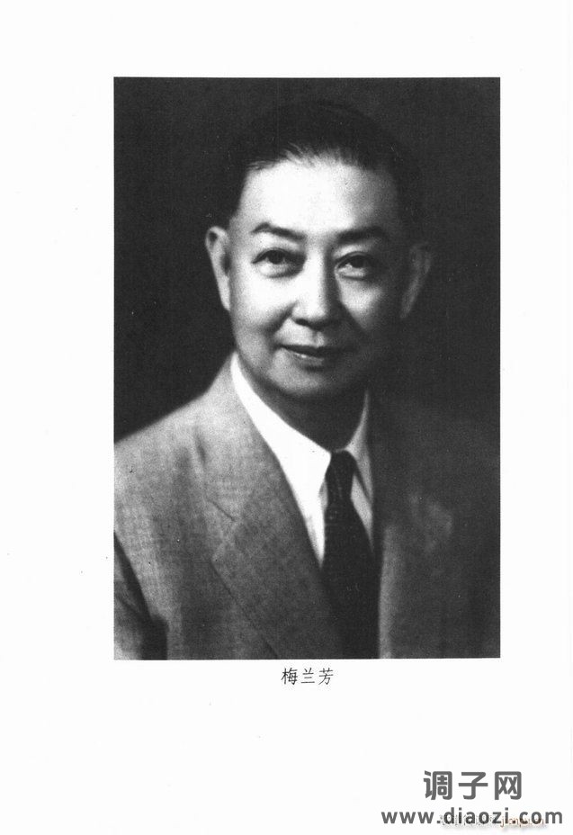 唱腔选集 目录1-60