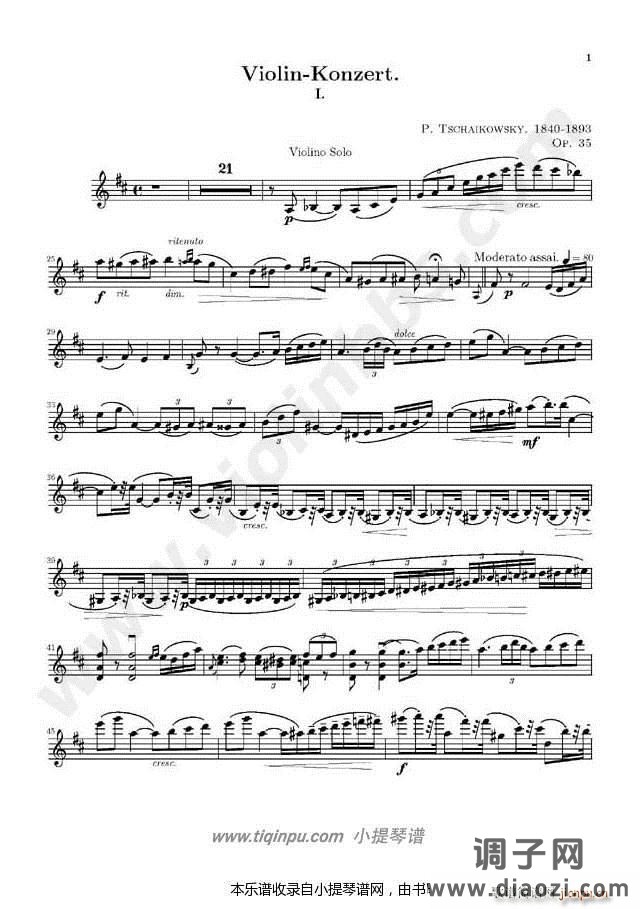 柴可夫斯基D大调小提琴协奏曲