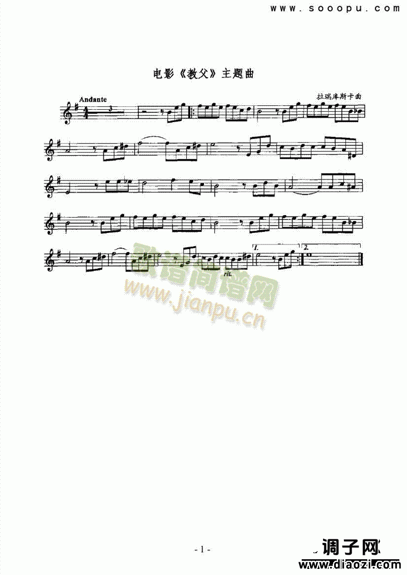 电影《教父》 管乐类 萨克斯管