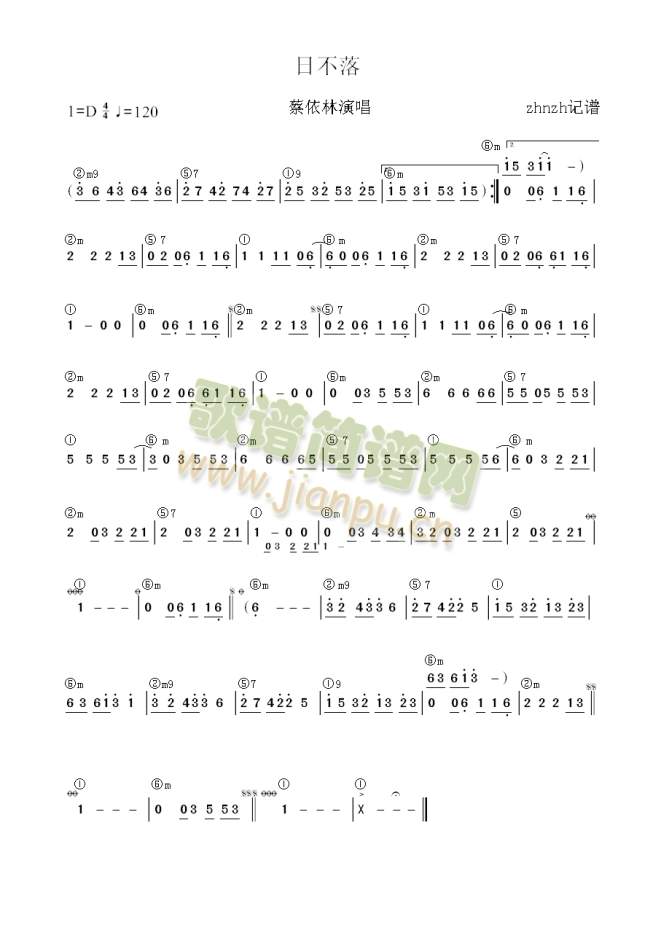 日不落（和弦标记谱）