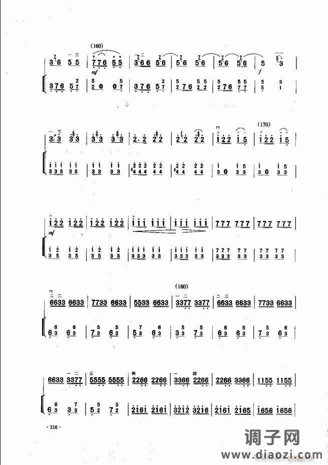 中国二胡名曲集锦南北音乐风格181-240