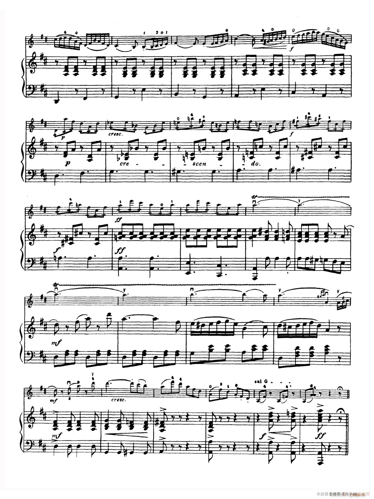 D大调学生协奏曲