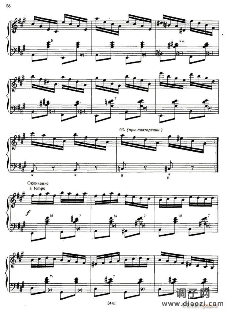 春天（俄罗斯原版 ）