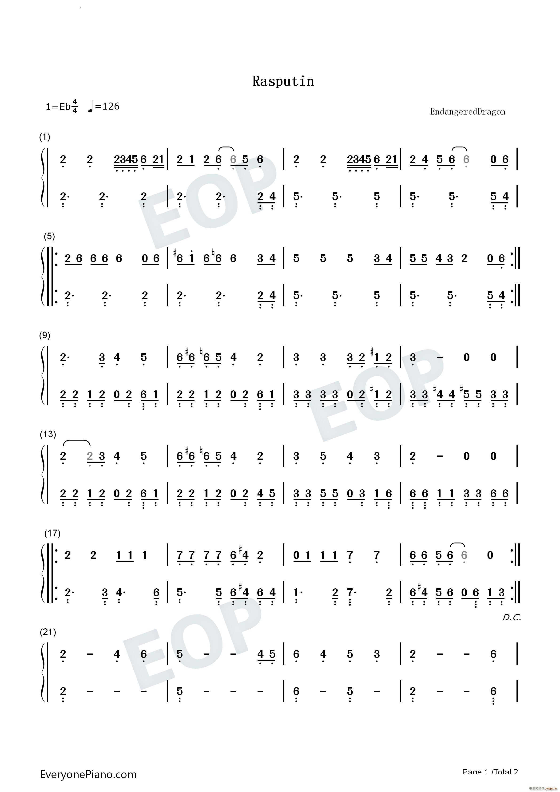 Rasputin拉斯普京