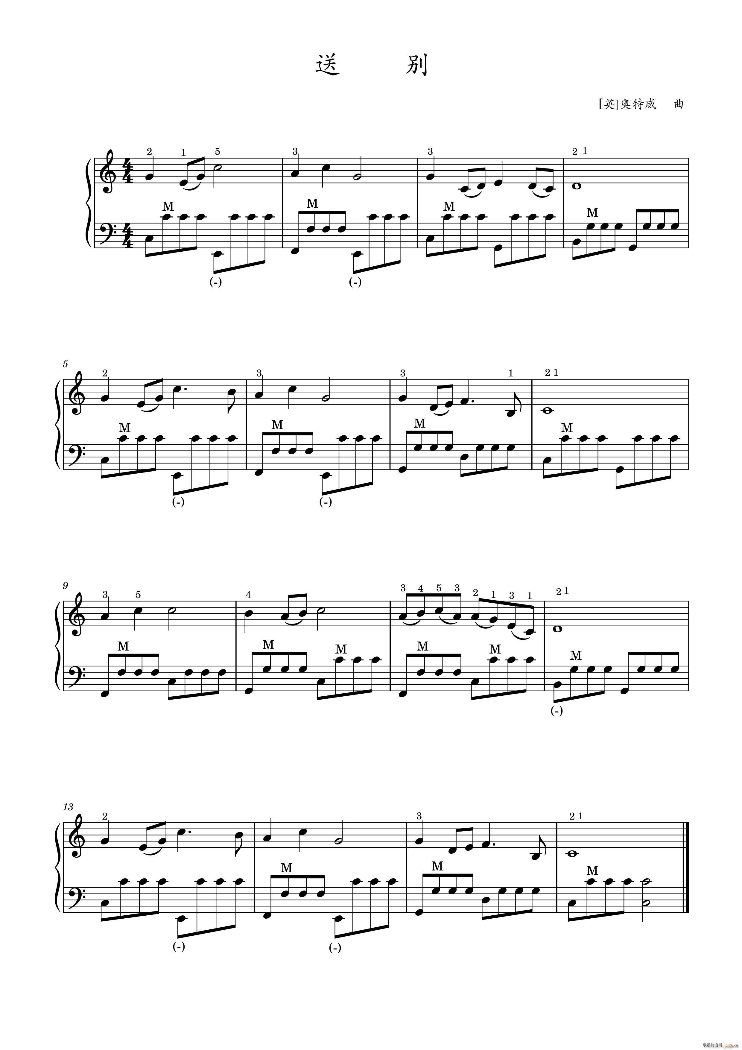 送别（手风琴 高清版）