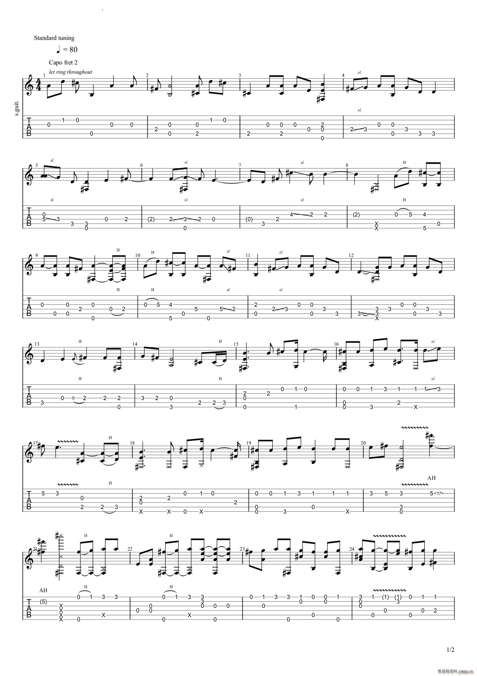 我欲成仙西游记后传 抒情 gtp