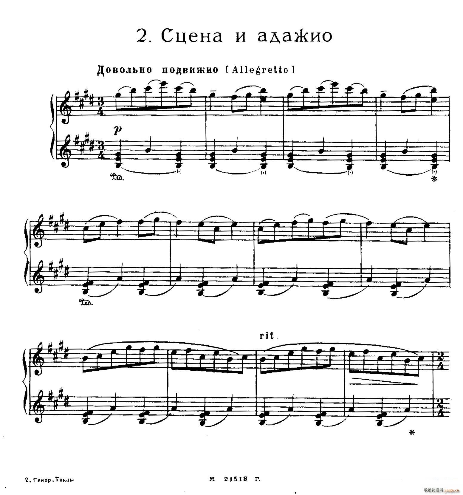 The Red Poppy Op 70（芭蕾舞剧《红罂粟》钢琴独奏版 2）