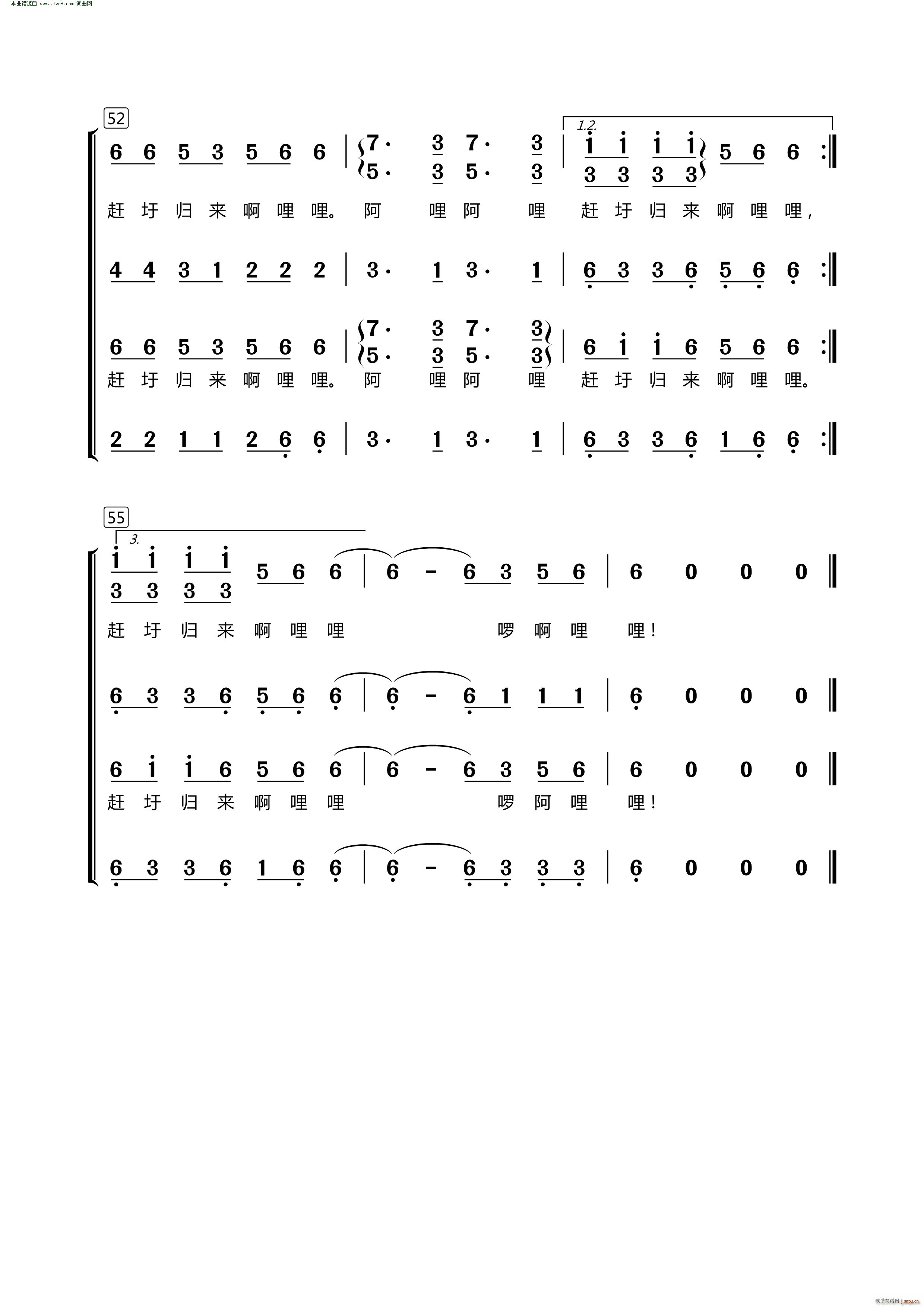 赶圩归来啊哩哩( 混声合唱 )