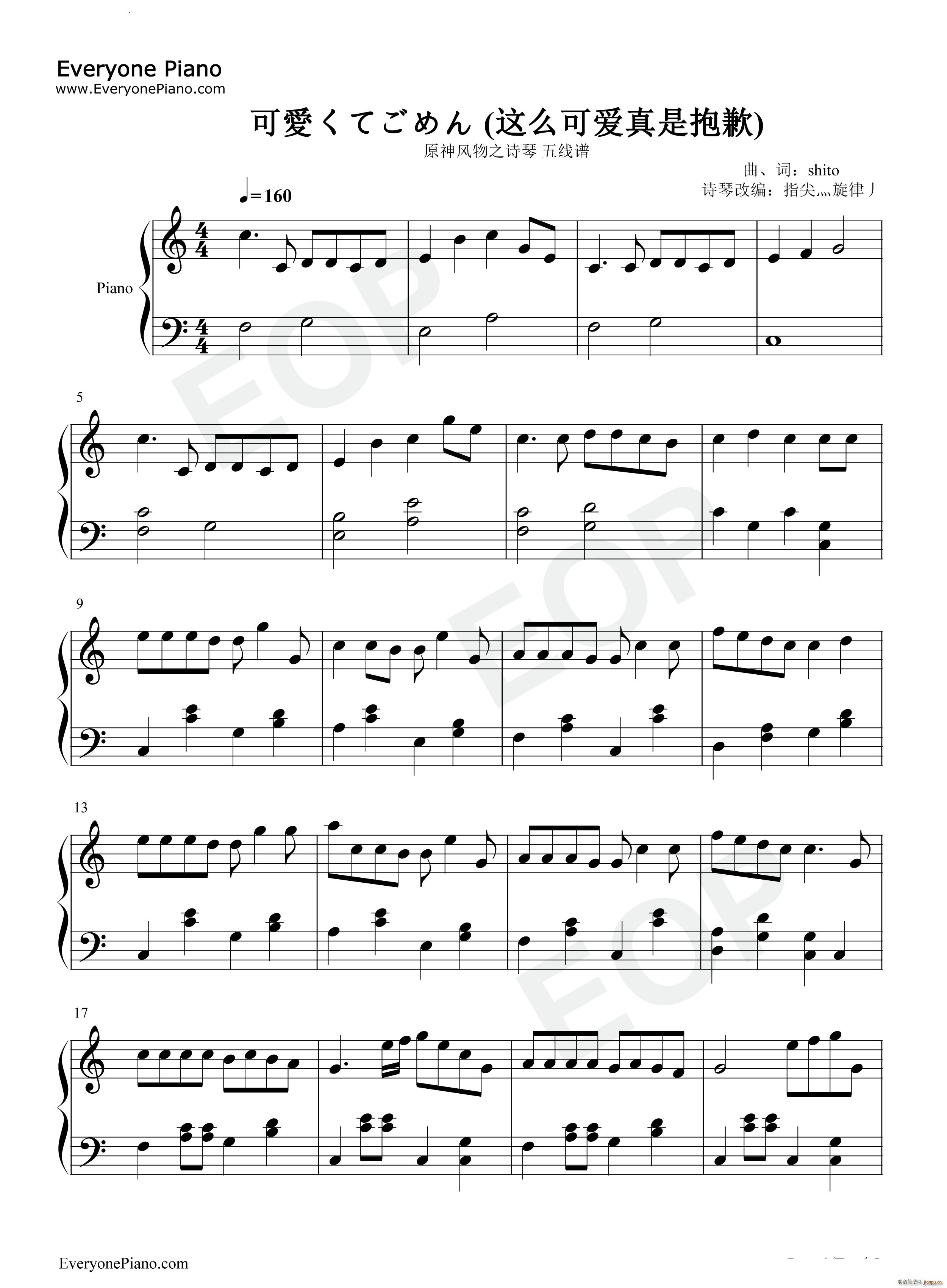 可愛くてごめん-这么可爱真是抱歉