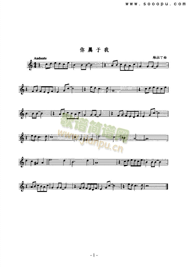 你属于我 管乐类 萨克斯管