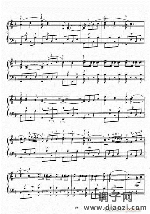 手风琴考级教程21-40