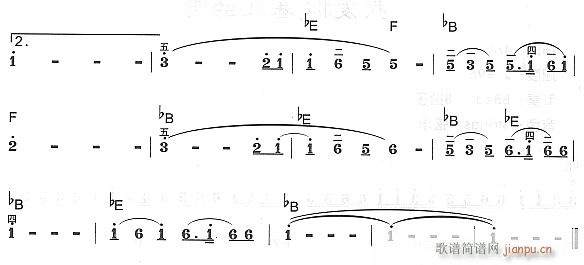 我爱你 塞北的雪2