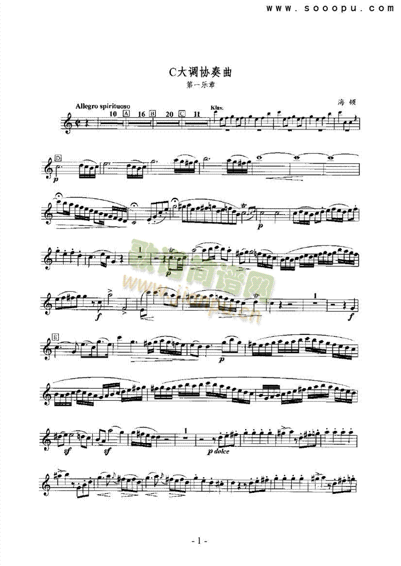 C大调协奏曲 管乐类 萨克斯管