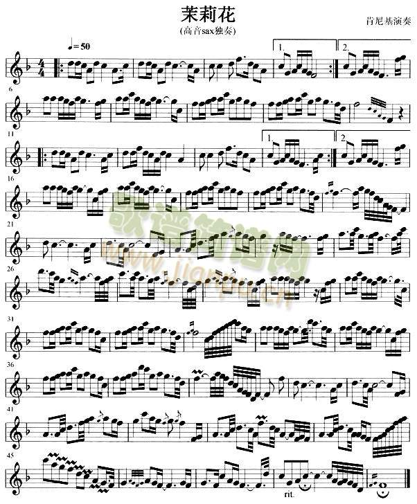 茉莉花(江苏民歌)